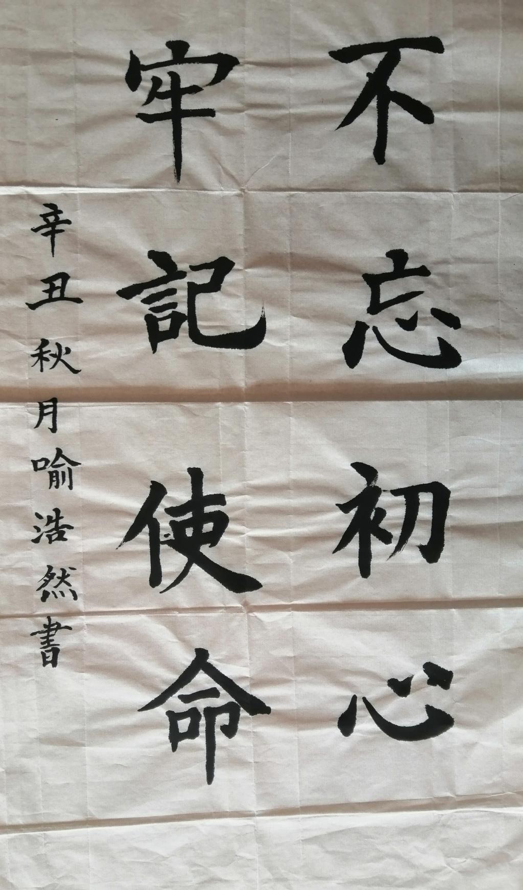 30B70 30B70